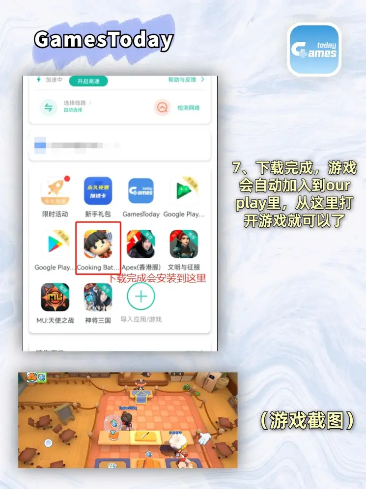 完美APP官网截图3