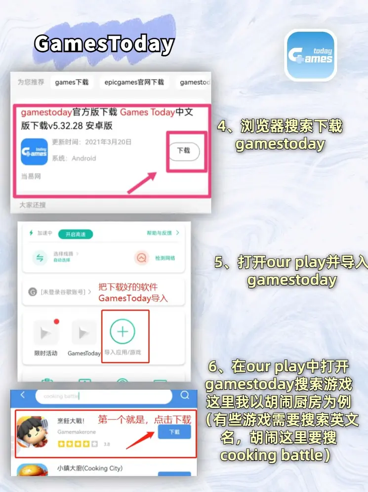 完美APP官网截图2