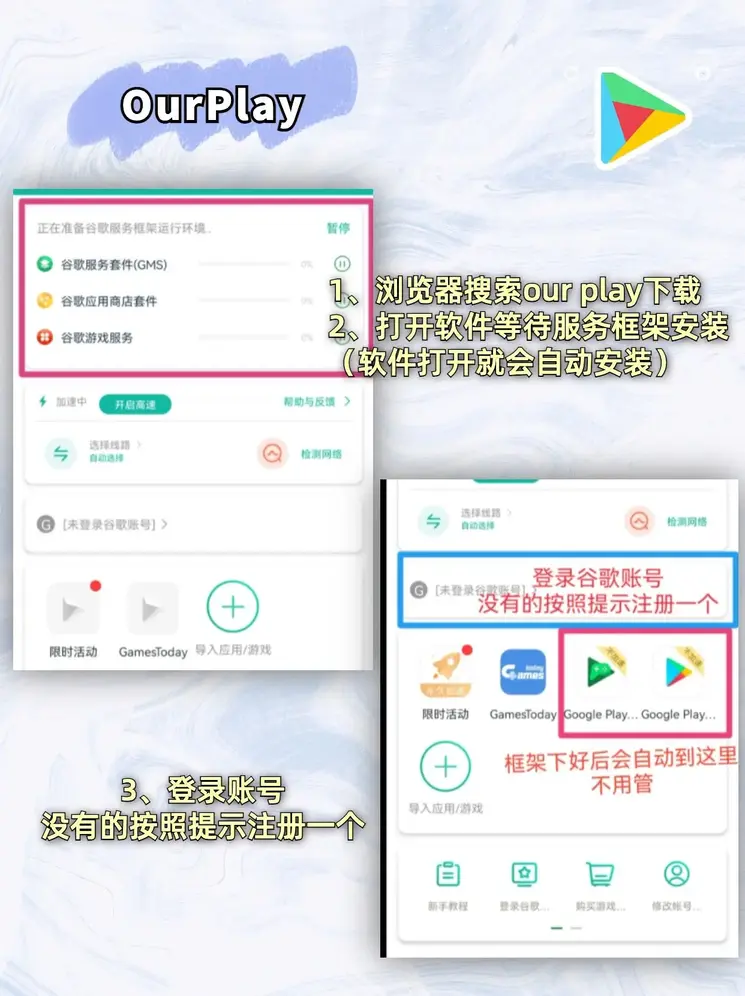 完美APP官网截图1